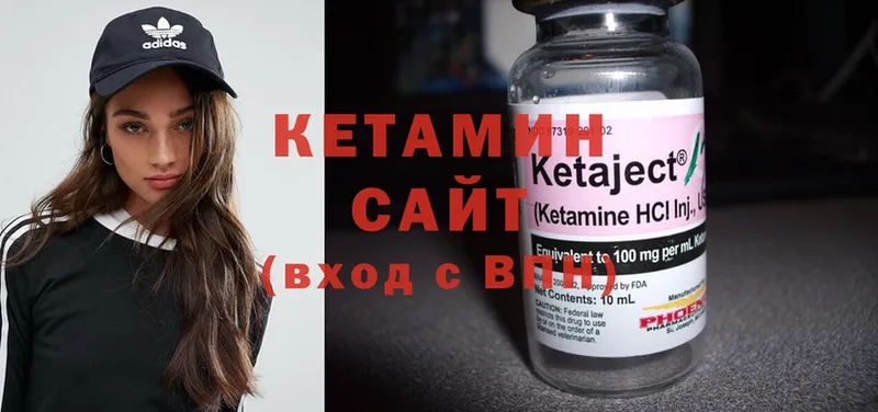 КЕТАМИН ketamine  omg маркетплейс  Заринск 