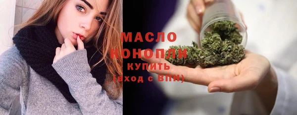 MESCALINE Богданович