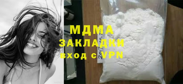 стафф Бугульма