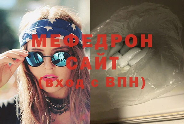 MESCALINE Богданович